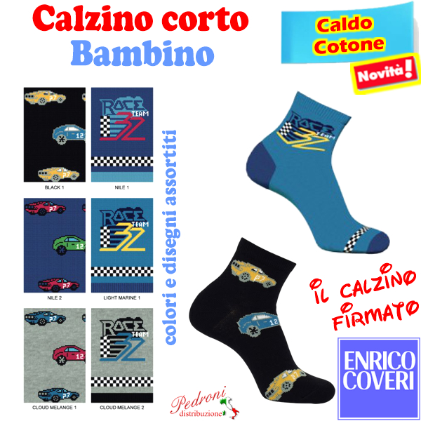 COVERI Calzino corto BAMBINO CALDO COTONE LANCILLOTTO-278 21/39